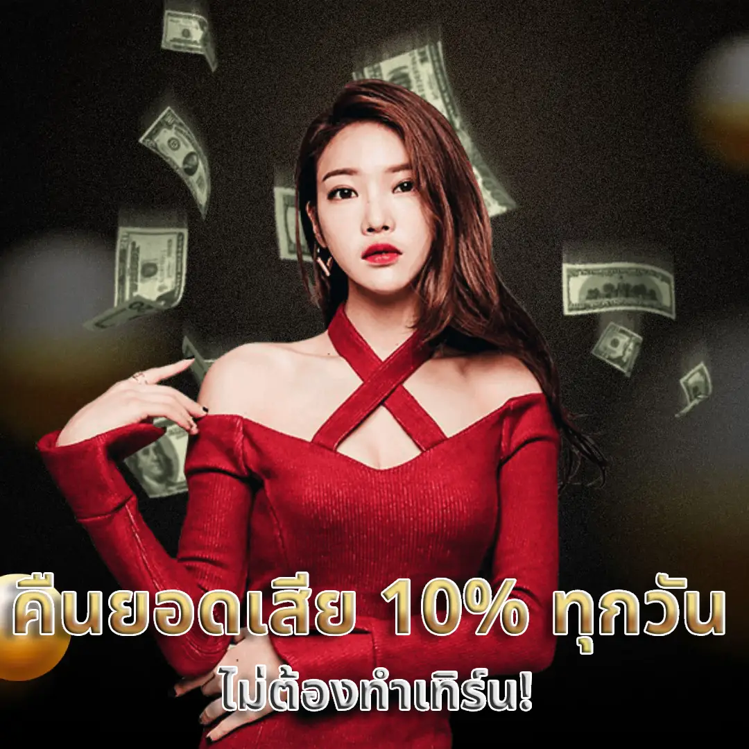 เว็บตรงสล็อต g2g