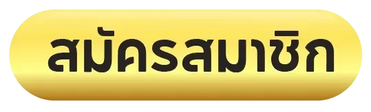 เว็บตรงสล็อต g2g